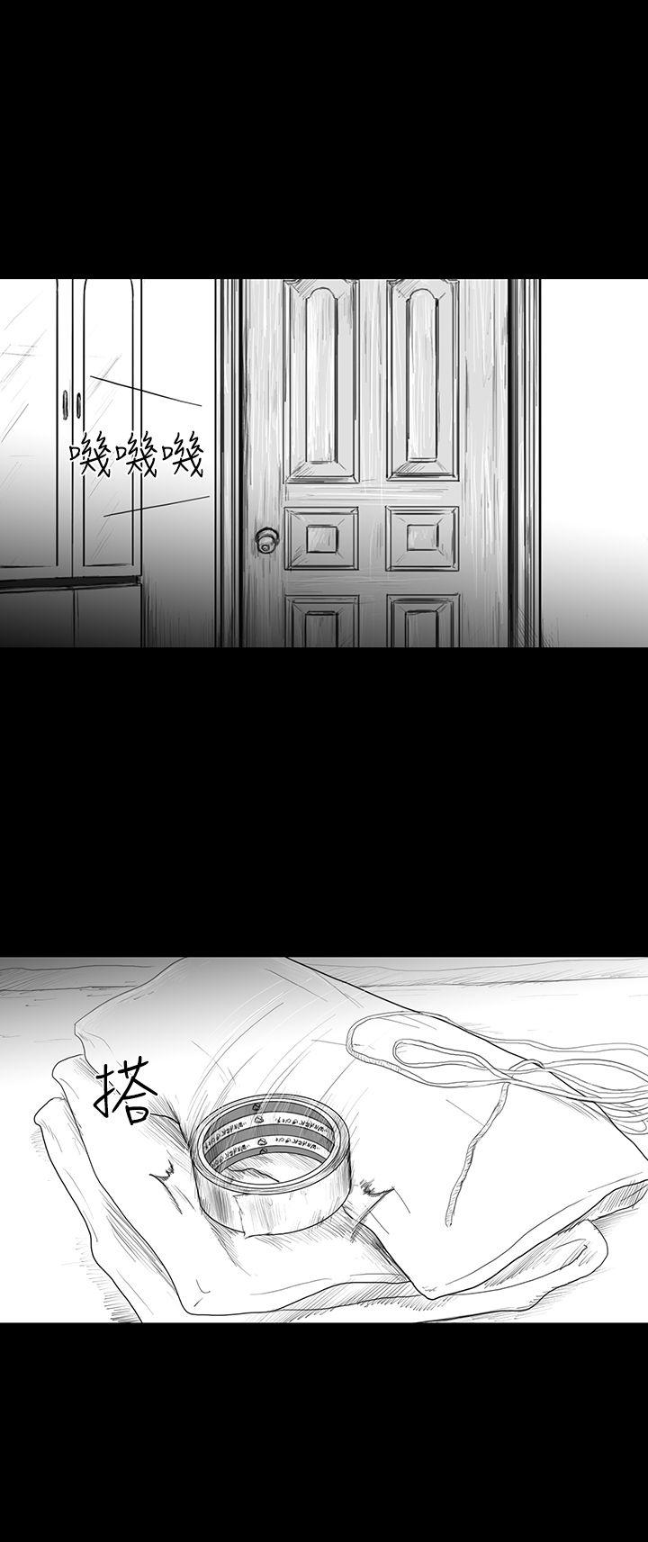 SEED The Beginning 第4話 第13页