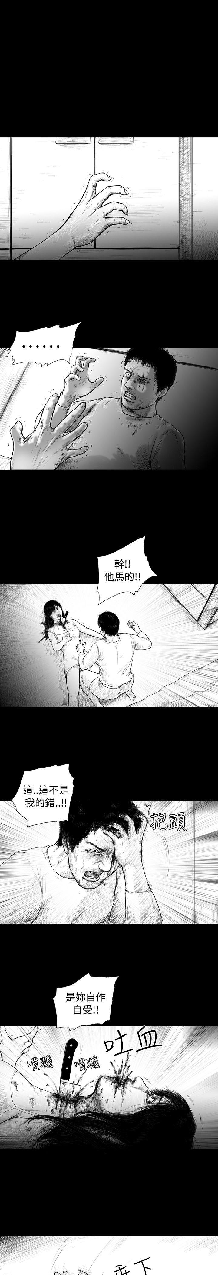 SEED The Beginning 第4話 第1页
