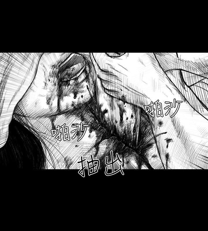 SEED The Beginning 第4話 第7页
