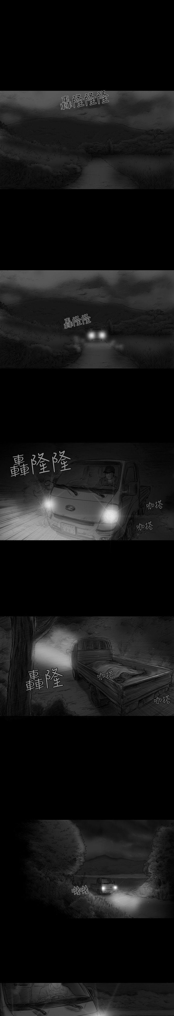 SEED The Beginning 第5話 第1页