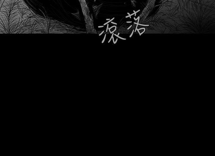 SEED The Beginning 第5話 第18页