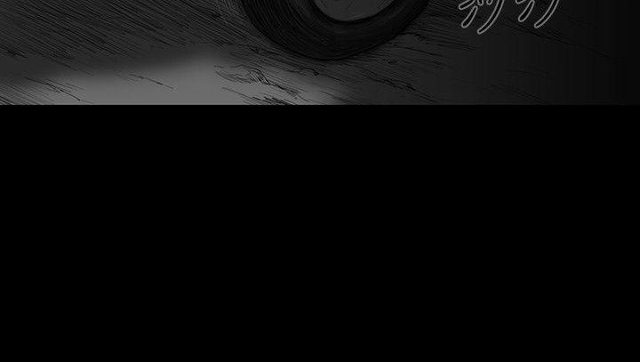 SEED The Beginning 第5話 第6页