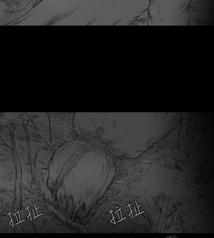 SEED The Beginning 第5話 第16页