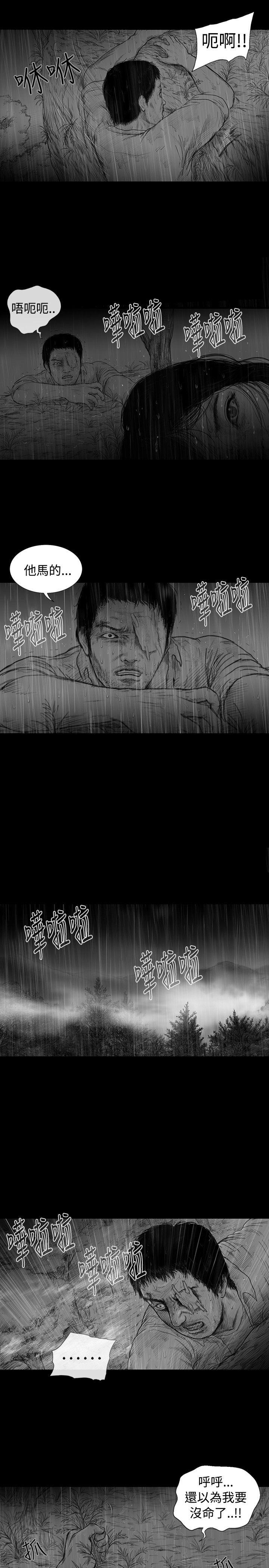 SEED The Beginning 第6話 第7页
