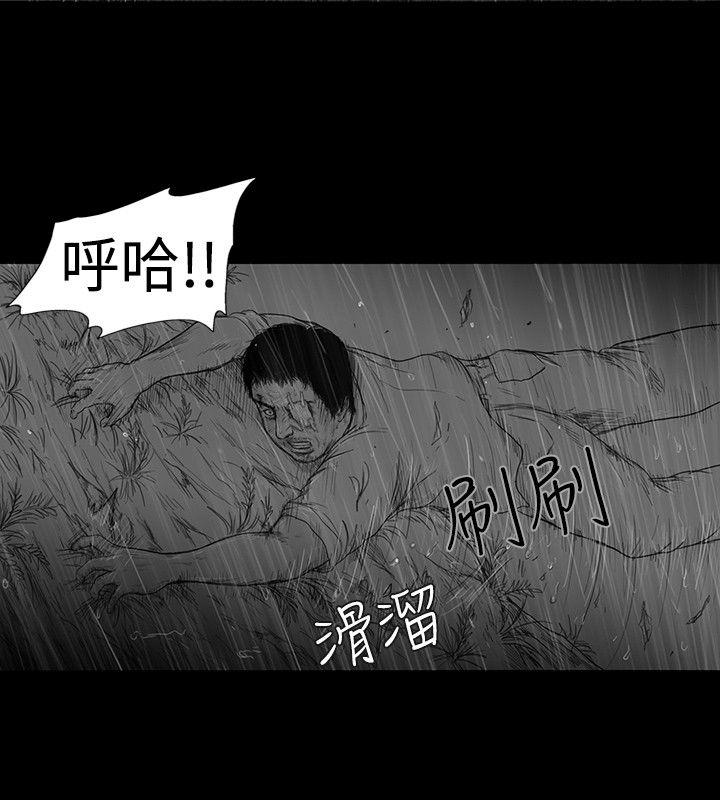 SEED The Beginning 第6話 第6页