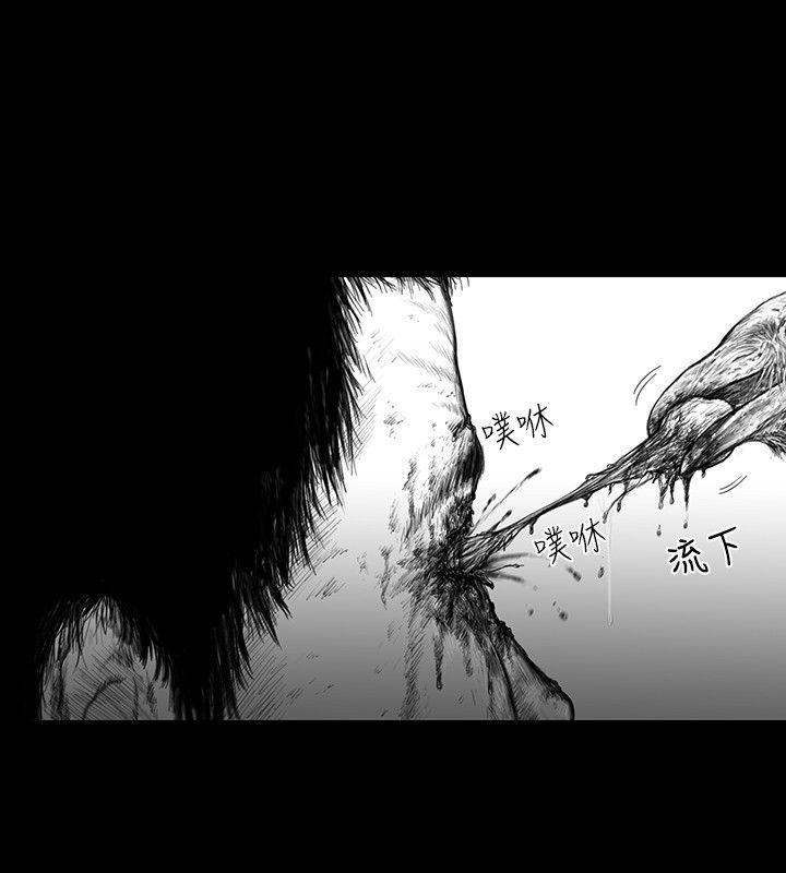 SEED The Beginning 第7話 第10页