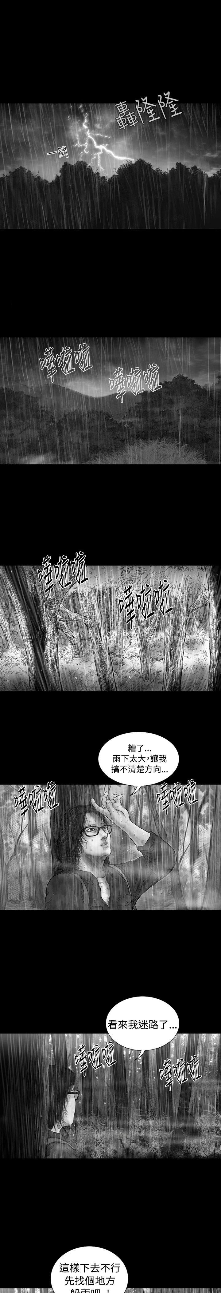 SEED The Beginning 第8話 第1页