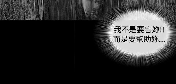 SEED The Beginning 第8話 第7页