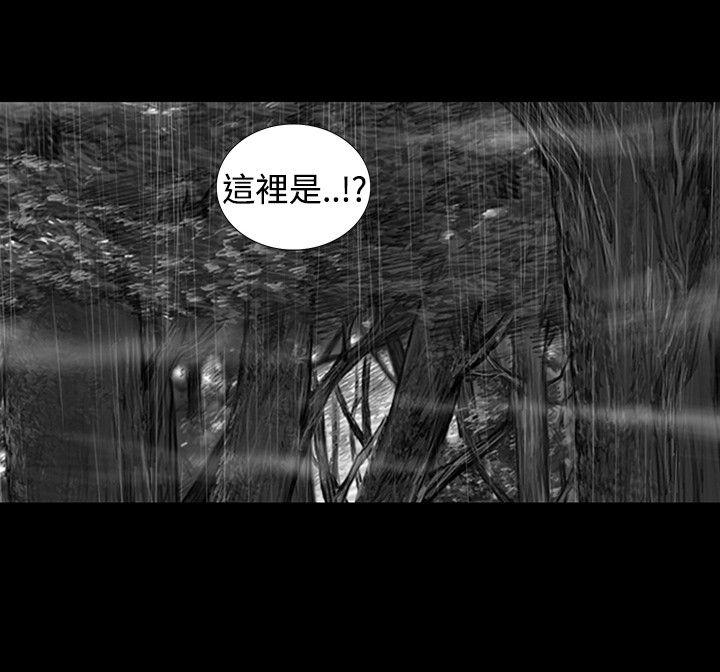 SEED The Beginning 第8話 第9页