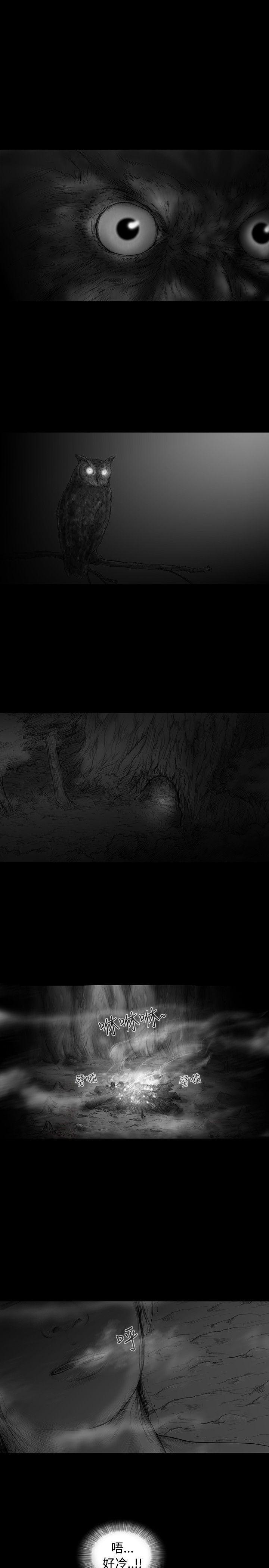 SEED The Beginning 第9話 第6页