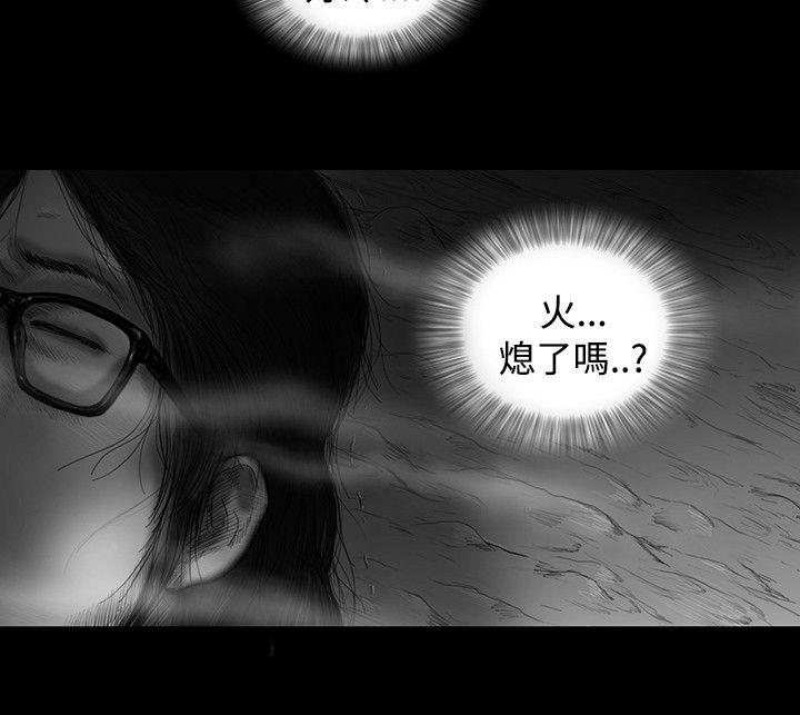 SEED The Beginning 第9話 第7页