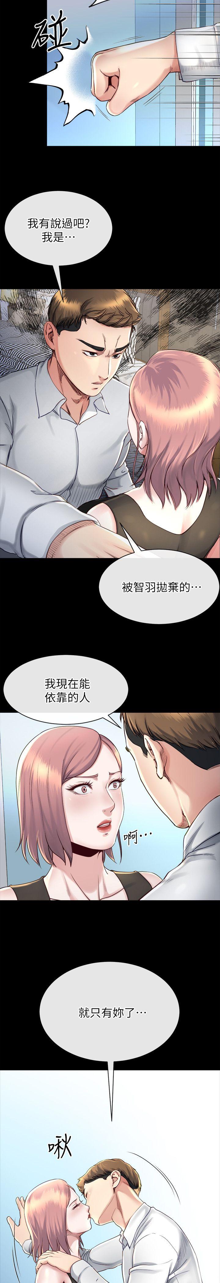 姊夫,硬起来 第16話-接受小姨子的正勳 第14页