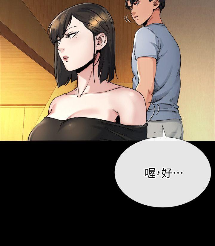 姊夫,硬起来 第19話-同一張床，不同的伴 第8页