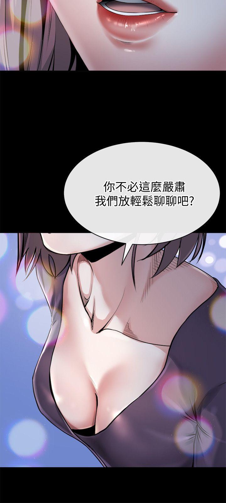 姊夫,硬起来 第11話-我願意當大姊的替代品 第6页