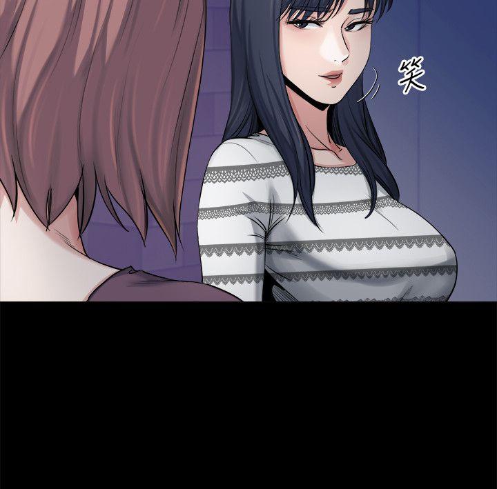 姊夫,硬起来 第11話-我願意當大姊的替代品 第25页