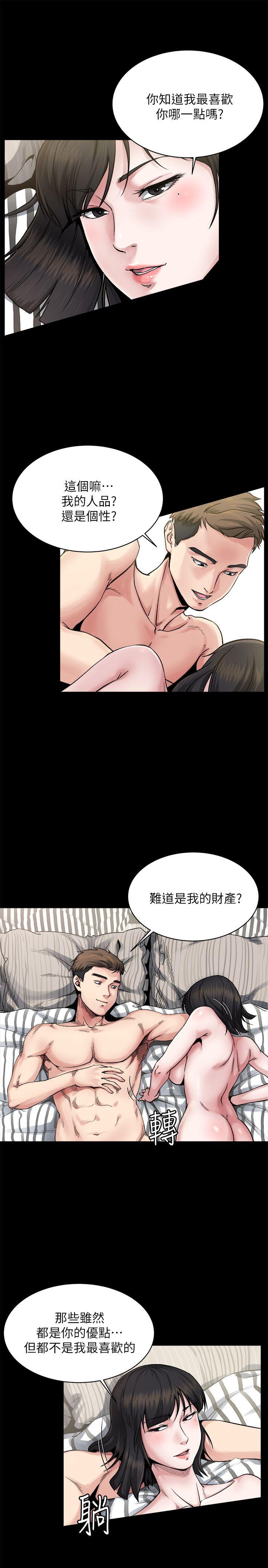 姊夫,硬起来 第1話-你知道我喜歡你哪一點嗎? 第18页