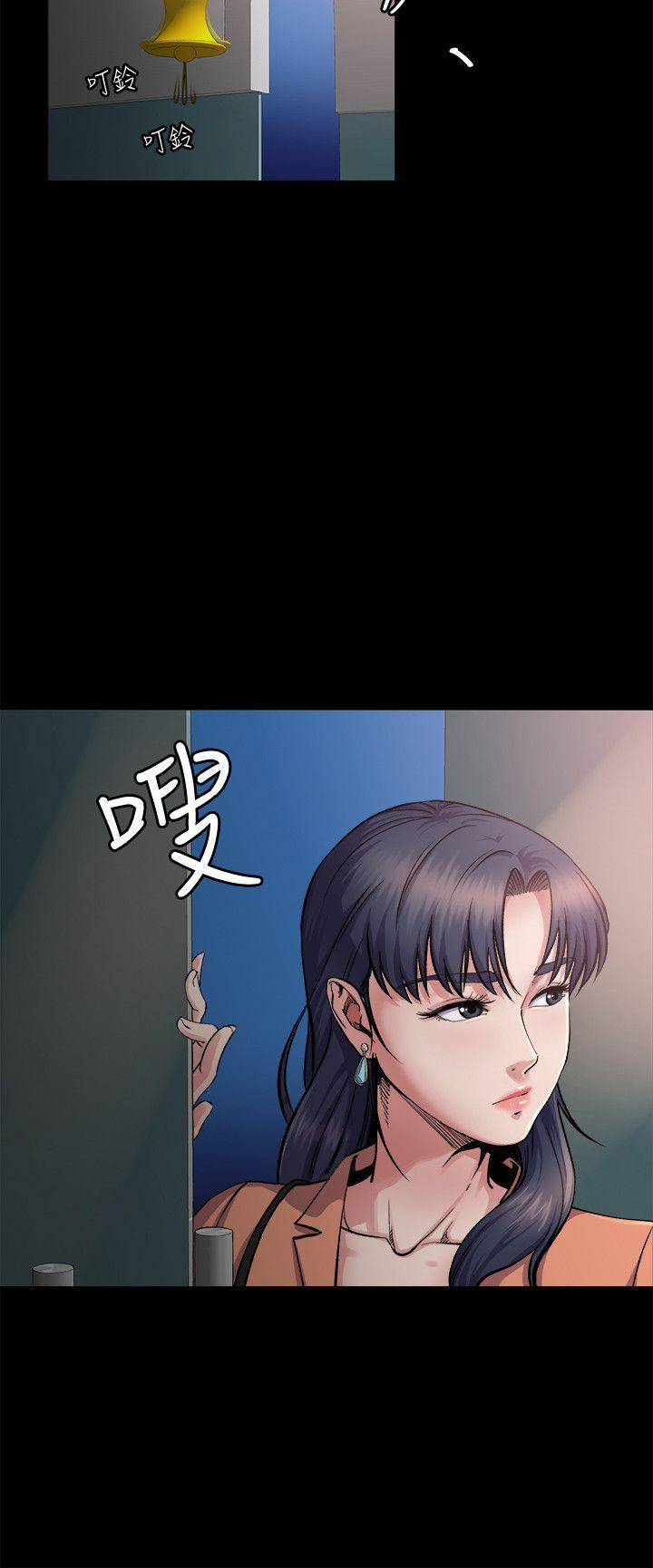 姊夫,硬起来 第1話-你知道我喜歡你哪一點嗎? 第31页