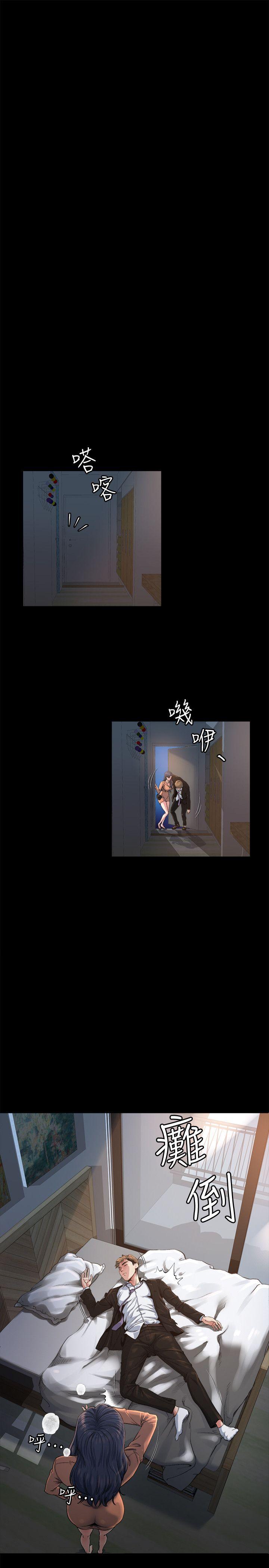 姊夫,硬起来 第1話-你知道我喜歡你哪一點嗎? 第34页