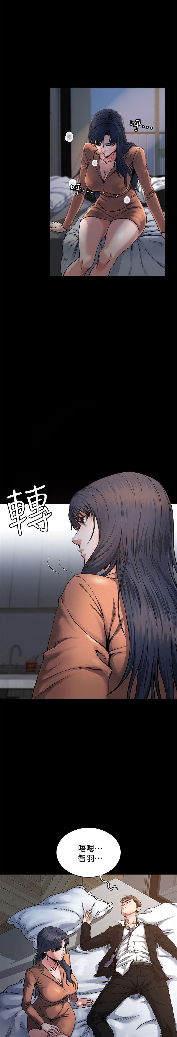 姊夫,硬起来 第1話-你知道我喜歡你哪一點嗎? 第36页