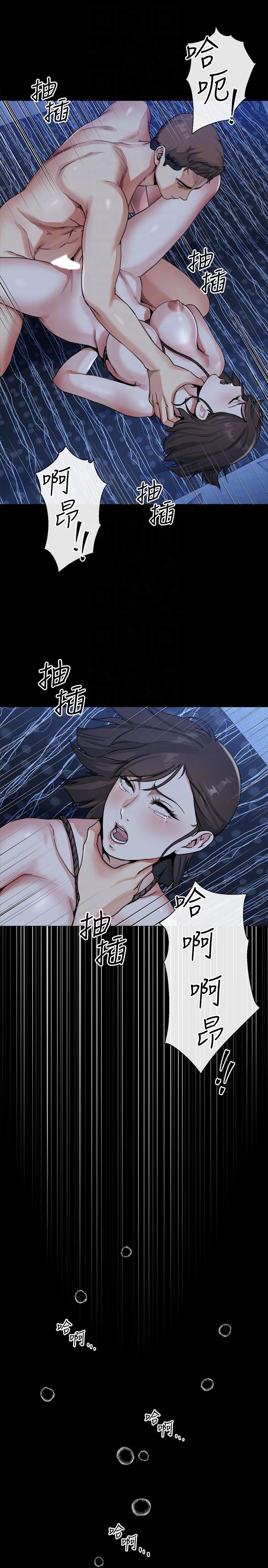 姊夫,硬起来 最終話-為姊妹們準備的房間 第7页