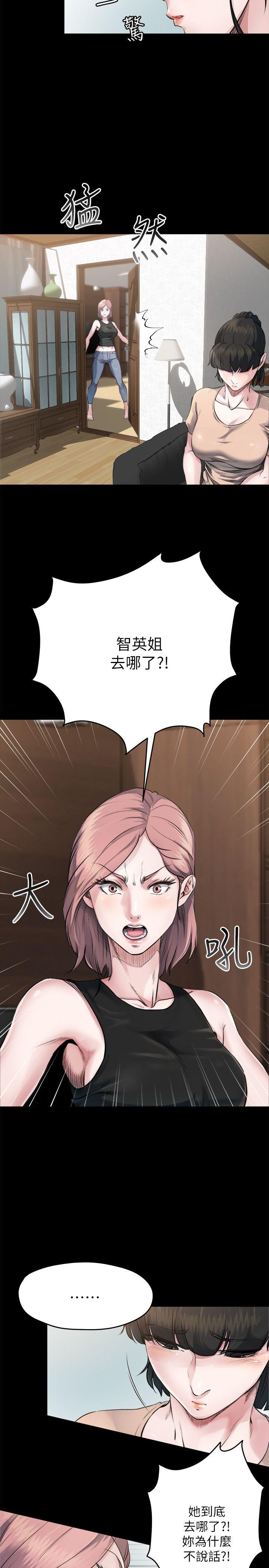 姊夫,硬起来 第2話-小姨子的誘惑 第5页