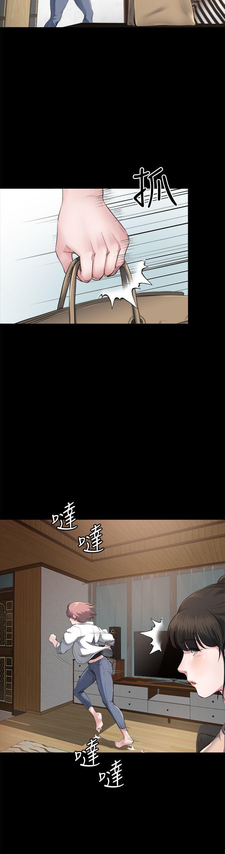 姊夫,硬起来 第2話-小姨子的誘惑 第11页