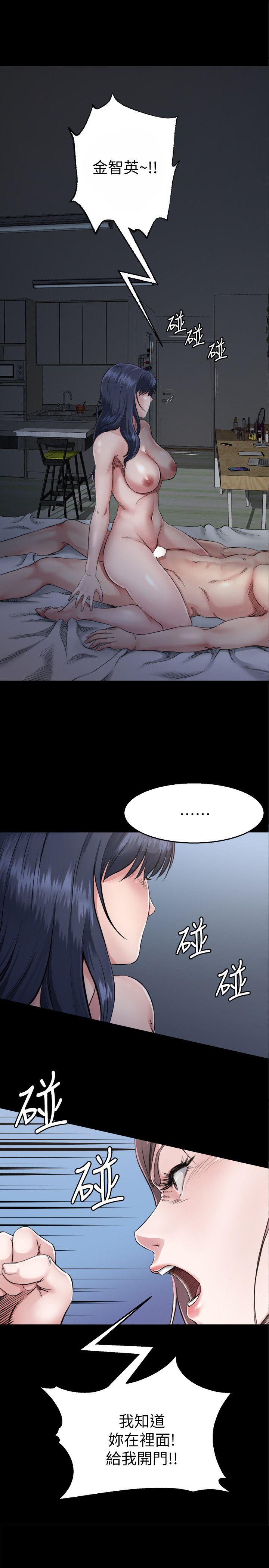 姊夫,硬起来 第3話-昨晚沒發生什麼事吧? 第1页