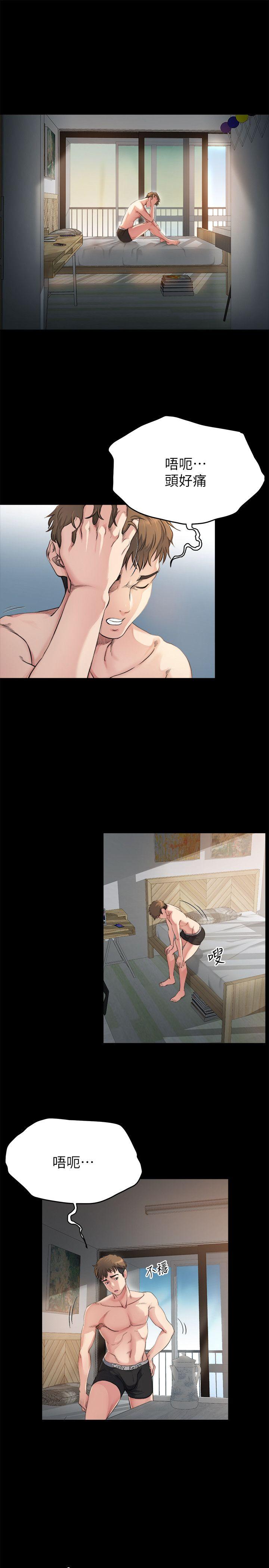 姊夫,硬起来 第3話-昨晚沒發生什麼事吧? 第8页