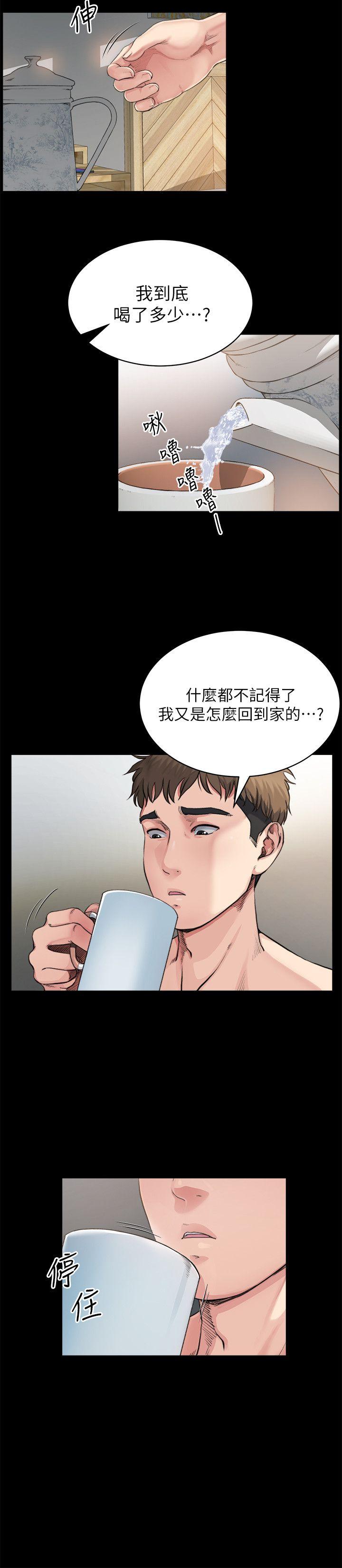 姊夫,硬起来 第3話-昨晚沒發生什麼事吧? 第9页