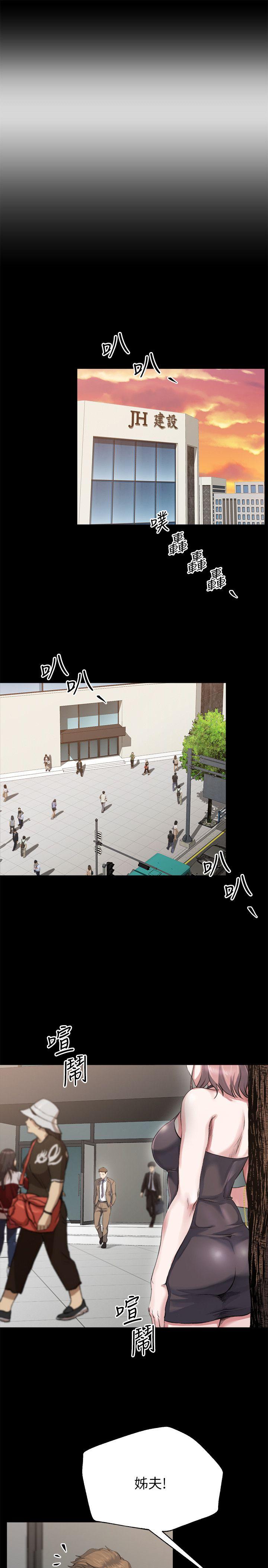 姊夫,硬起来 第3話-昨晚沒發生什麼事吧? 第20页
