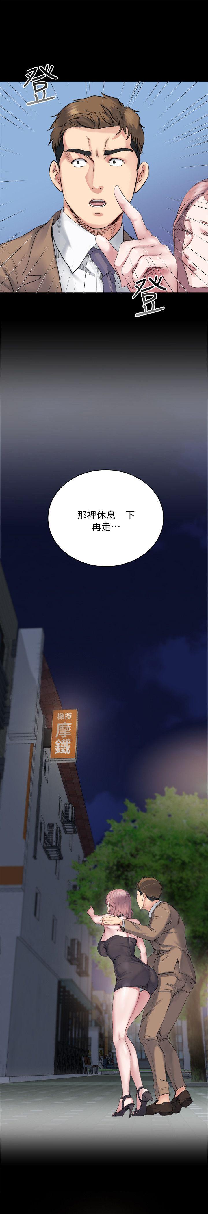 姊夫,硬起来 第4話-我們已經沒有姻親關係了 第22页