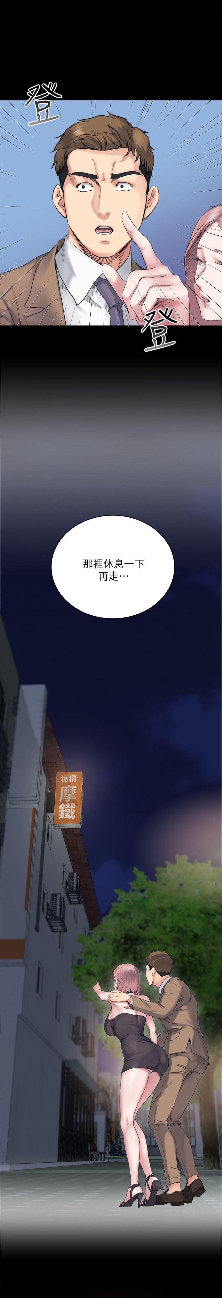 姊夫,硬起来 第5話-酒醉小姨子的挑逗 第1页