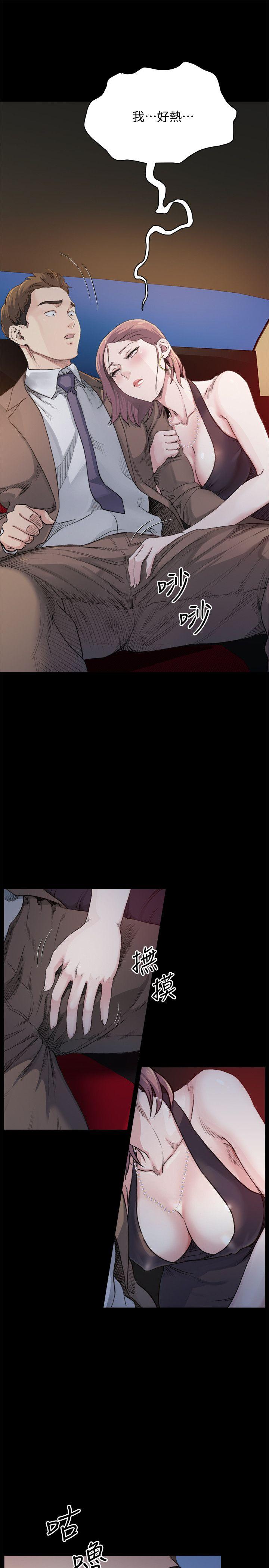 姊夫,硬起来 第5話-酒醉小姨子的挑逗 第8页