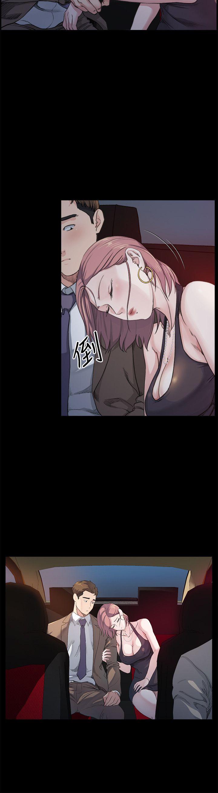 姊夫,硬起来 第5話-酒醉小姨子的挑逗 第11页