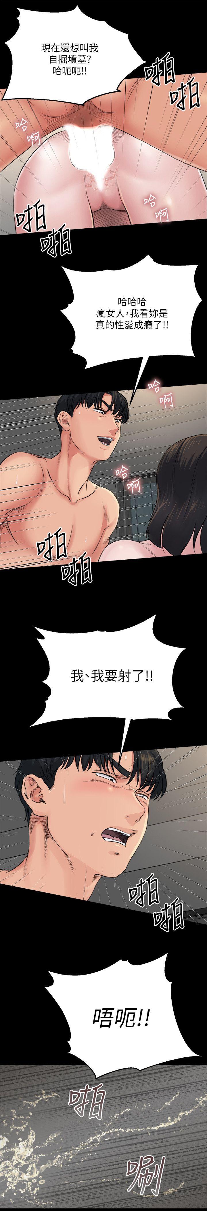 姊夫,硬起来 第5話-酒醉小姨子的挑逗 第26页