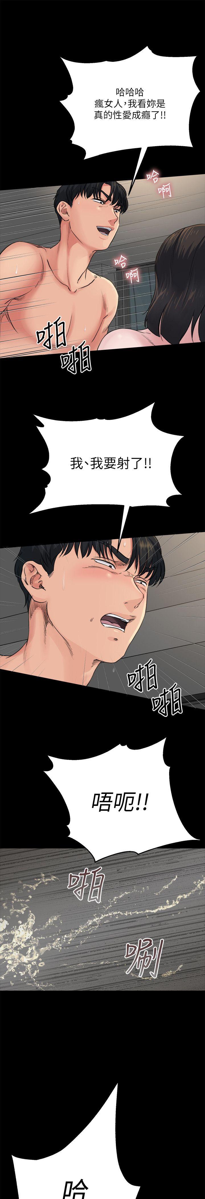 姊夫,硬起来 第6話-慾望至上的人妻 第1页