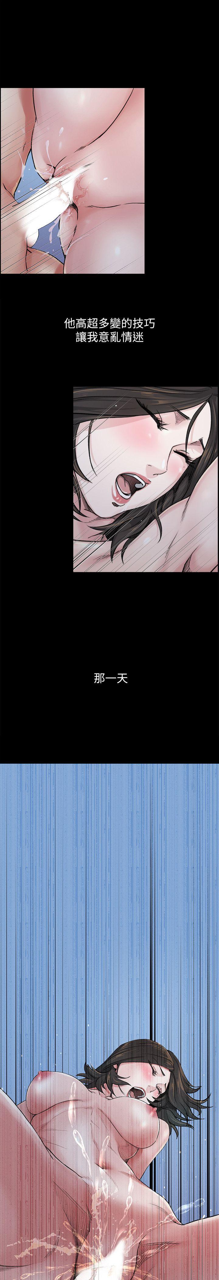 姊夫,硬起来 第6話-慾望至上的人妻 第12页