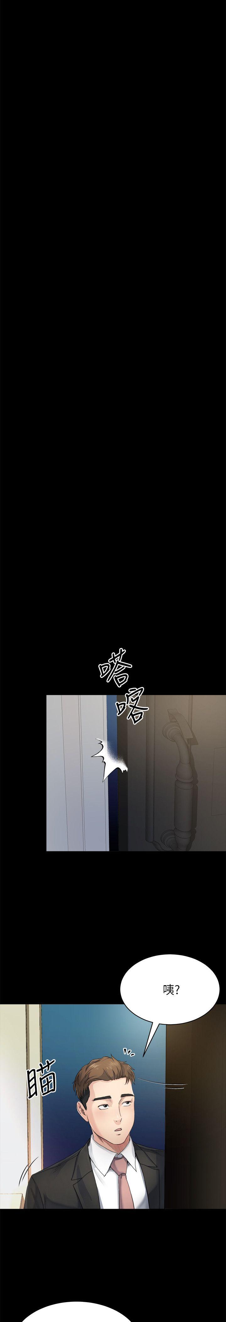 姊夫,硬起来 第7話-小姨子，不用這麼麻煩 第8页