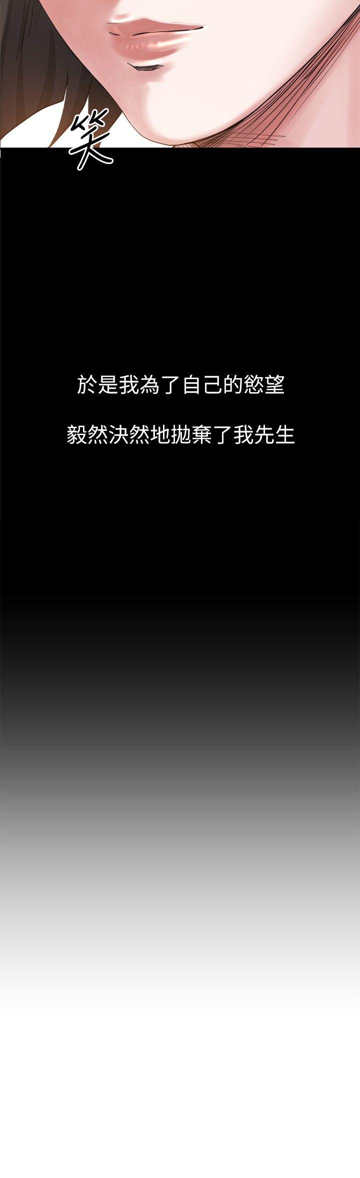 姊夫,硬起来 第7話-小姨子，不用這麼麻煩 第3页