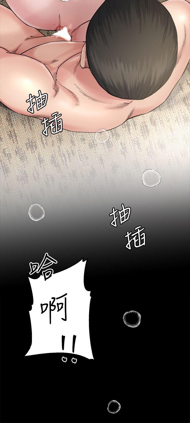 姊夫,硬起来 第7話-小姨子，不用這麼麻煩 第21页