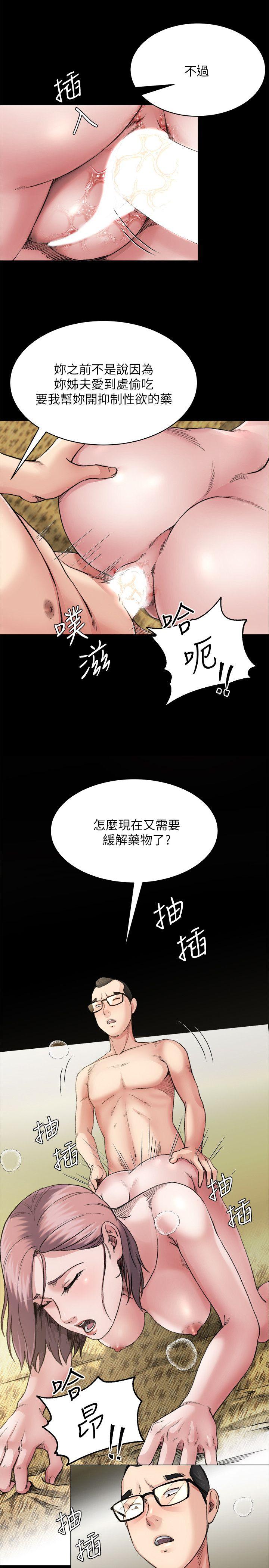 姊夫,硬起来 第7話-小姨子，不用這麼麻煩 第26页
