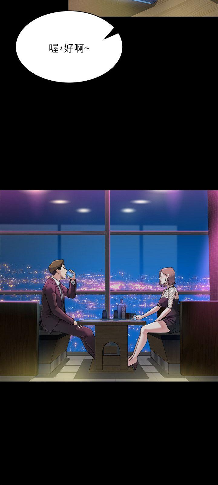 姊夫,硬起来 第8話-反正姊夫已經是我的囊中之物 第12页