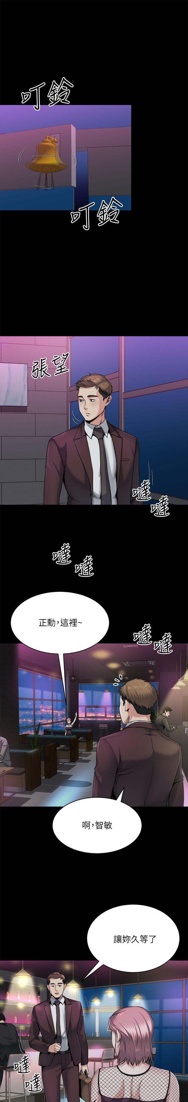 姊夫,硬起来 第8話-反正姊夫已經是我的囊中之物 第10页