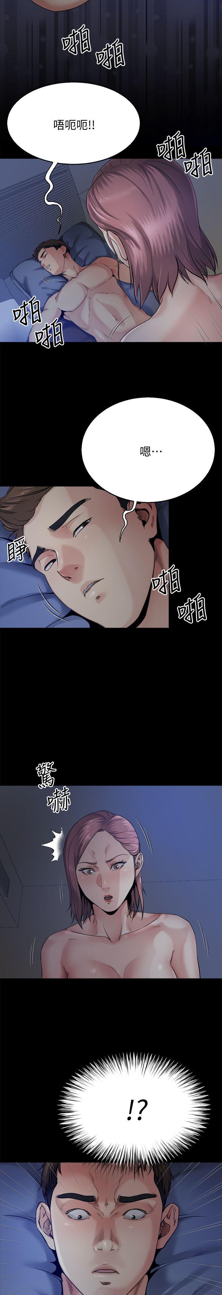 姊夫,硬起来 第9話-酷似前妻的智敏 第12页
