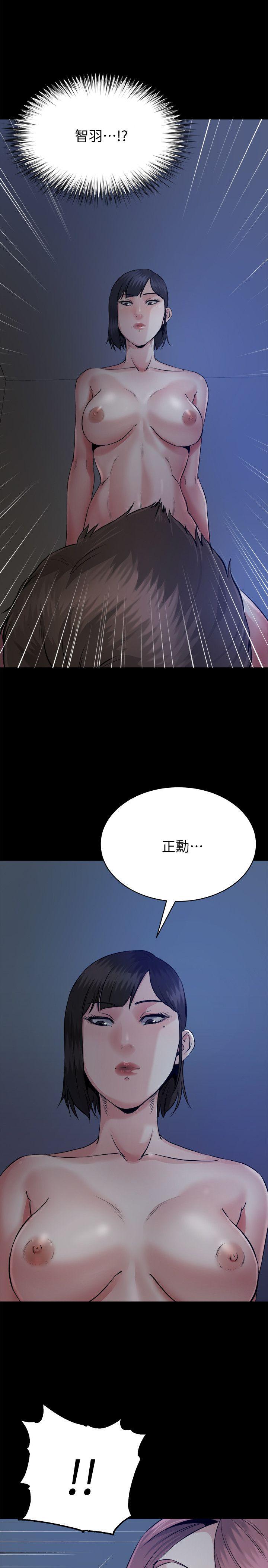 姊夫,硬起来 第9話-酷似前妻的智敏 第14页