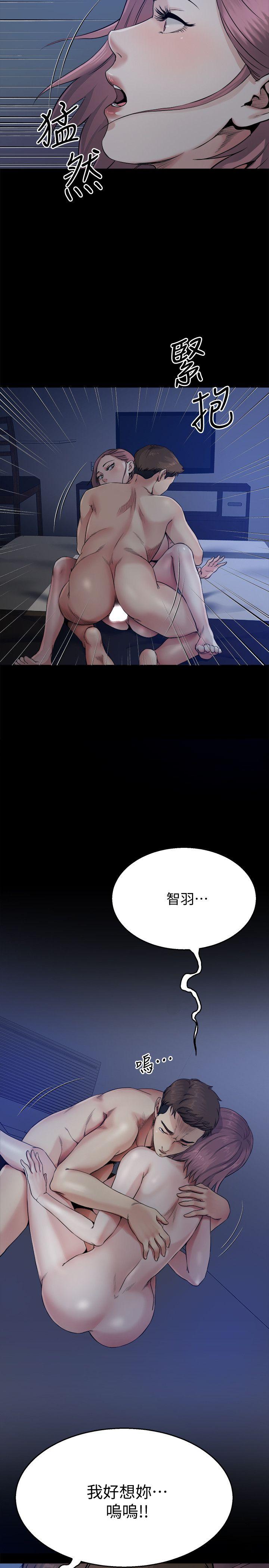 姊夫,硬起来 第9話-酷似前妻的智敏 第15页