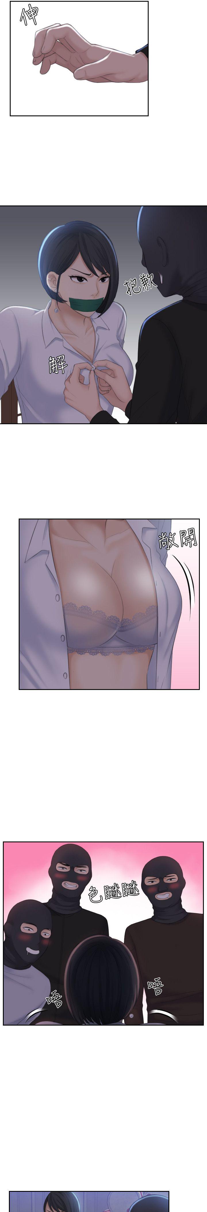 熟女的滋味 第18話 - 綁架 第25页