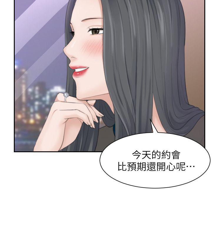 熟女的滋味 第21話 - 我們假戲真做吧? 第18页