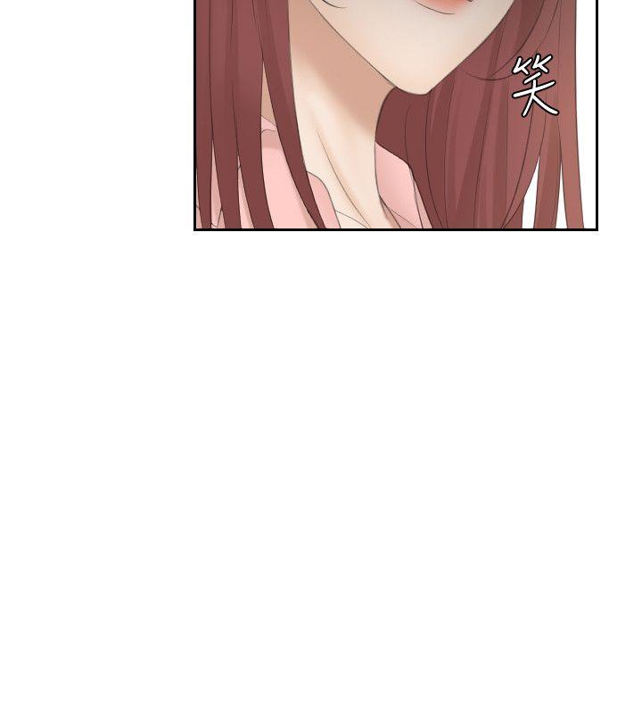 熟女的滋味 第2話 第16页