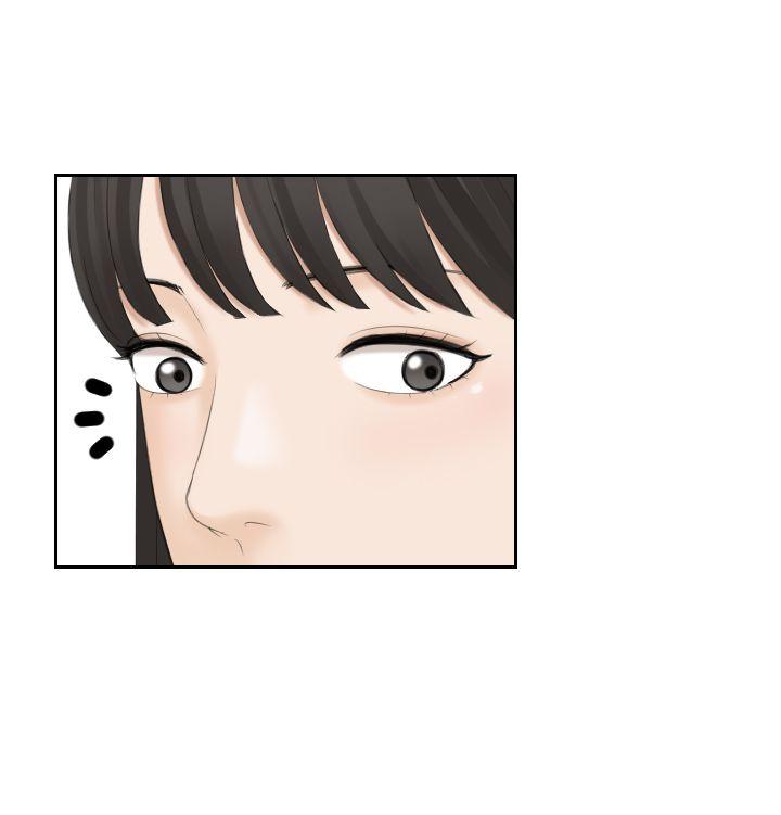 熟女的滋味 第5話 第15页
